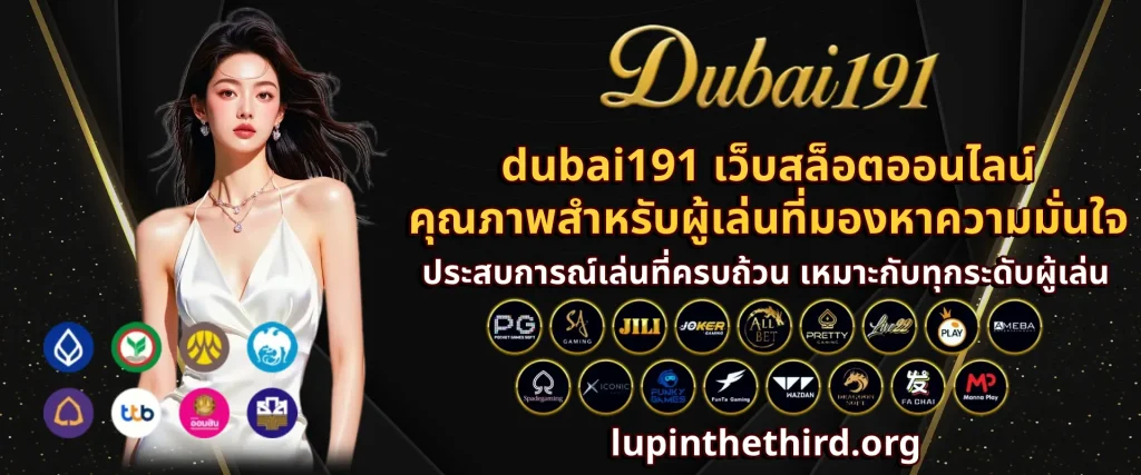 dubai191